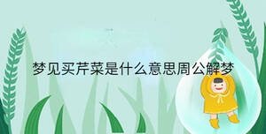 小孩起名 - 2023-06-25T114532.011.jpg