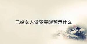 傳統(tǒng) - 2023-07-03T162044.011.jpg