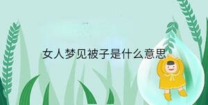 小孩起名 - 2023-07-03T144609.385.jpg