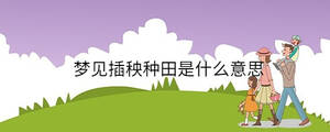 孩子起名 - 2023-07-08T094915.900.jpg