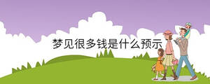 孩子起名 - 2023-07-31T153135.472.jpg