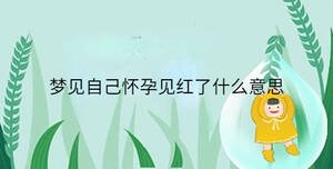 小孩起名 - 2023-08-04T135310.624.jpg