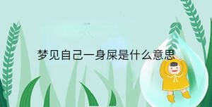 小孩起名 - 2023-08-04T115135.334.jpg