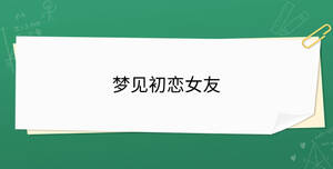 開學(xué)季 - 2023-08-29T105812.969.jpg