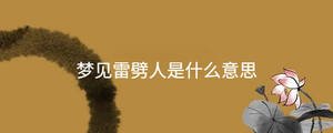 起名 - 2023-09-01T152339.903.jpg