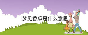 孩子起名 - 2023-09-06T093405.881.jpg