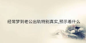傳統(tǒng) - 2023-09-14T095136.735.jpg