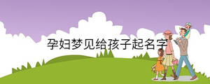 孩子起名 - 2023-09-21T150100.251.jpg
