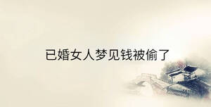 傳統(tǒng) - 2023-10-09T092428.230.jpg